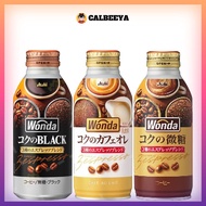 ASAHI WONDA Kiwami Coffee Can (3 Flavors)