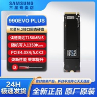 1T990EVO4TPS5Solid State PLUS Brand New Samsung Desktop Hard Drive Computer SSD2T Notebook