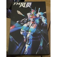 JMS Aerial FM 1/100 Model Kit