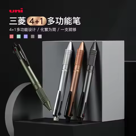 UNI Jetstream Metal Gel Pen 5 In 1 Multifunctional Ballpoint canetas/Mechanical Pencil High Quality 