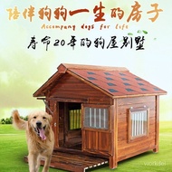 ST-💢Solid Wood Dog House Outdoor Rainproof Outdoor Pet Kennel Winter General Dog House Large Dog Kennel Wooden Dog Cage