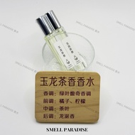 SMELL PARADISE Yulong Tea Fragrance 10ml Small Perfume Fuqi Flavor Men and Women Perfume Long-lastin