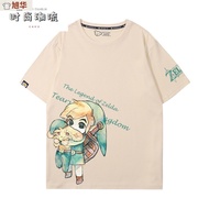 TW Link Zelda Legendary Kingdom Tears Game Merchandise Zelda Summer Clothes Short Sleeve T-Shirt Pur