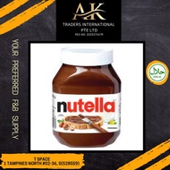 NUTELLA SPREAD | HALAL| 1KG