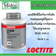 LOCTITE LB 8008 (C5-A) Anti-Stick Special Anti-Rust Corrosion LB8008