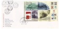 香港郵政 - 1997年香港經典郵票系列第十輯紀念封✿一九九七年六月三十日回歸前一日