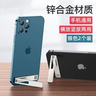 手機支架桌面隱形小情侶可愛卡通創意背貼折疊超薄懶人迷你隨身小