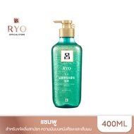 Ryo Deep Cleansing &amp; Cooling Shampoo 400ml เรียว แชมพู สำหรับผมและหนังศีรษะมัน