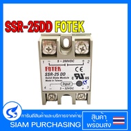 Solid State Relay โซลิดสเตตรีเลย์ SSR-10DD SSR-25DD SSR-40DD SSR-60DD FOTEK