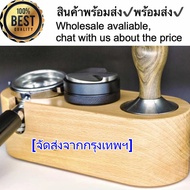 HP302แท่นวางด้ามชงกาแฟ ที่วางแทมเปอร์ 3 ช่อง2 in 1 แท่นวางด้ามชงกาแฟ ที่วางแทมเปอร์ Tamper Base