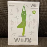 領券免運 現貨在台 中文版 Wii Fit 塑身 平衡板 平衡版 遊戲 正版 34 V251