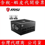 MSI MAG A750GL PCIE5 750W Gold Power Supply