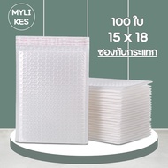 Shockproof Bag Plastic 15 x 18 Bubble Wrap Pack Of 100