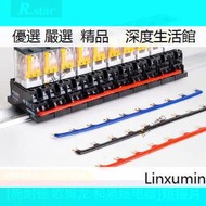 【深度優選】R.star繼電器短接條6P/8P/10P跨接線匯流排PYF08A/14和泉SJ2S-05B[限時下殺]