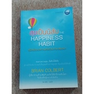 Happy Is A HABIT (THE HAPPINESS HABIT) (A24)