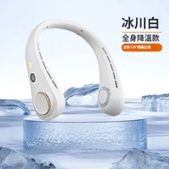 全城熱賣 - 無葉製冷掛脖風扇 |usb迷你便攜式數顯戶外氣小風扇|半導體冷風扇|製冷無線充電掛頸風扇-冰川白（平行進口）