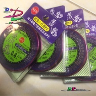 PE Tàng Long PHIÊN BẢN PHỔ THÔNG ( PE lõi carbon ) độ dài 22m .