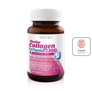 Vistra Marine Collagen Tripeptide 1300 plus Q10 30s 1 ขวด