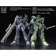 HG Ghost Jegan M & Ghost Jegan F Build Fighters HGBF