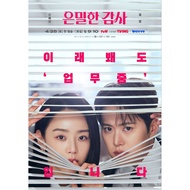(Gdrive) Filing for Love 2026