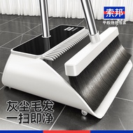 Sobon 2025 Household Advanced Big Broom Dustpan Set Combination Non-Stick Hair Handy Tool Broom Garb