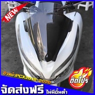 ชิวหน้าpcx ทรงเดิม ชิวแต่งHonda ชิวpcx บังลม อุปกรณ์แต่งรถpcx ชิวใส ชิวpcx2018-2020 หน้ากากpcx ฮอนด้า พ๊ซีเอ็ก อะไหล่รถ ของแต่งรถ