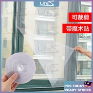DIY Self-adhesive Mosquito Net Anti Mosquito Bug Insect Curtain Mesh Home Window Screen Netting Prev