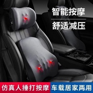 Car Electric Massage Lumbar Support Pillow Waist Support Cushion Headrest Memory Foam Neck Pillow Lumber Pad Automotive