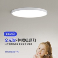 Full Spectrum Ceiling Light Bathroom Ceiling Light Three-Proof Ceiling Light Eye Protection Ceiling 