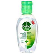 Dettol Alcohol Disposable Hand Sanitizer 50ml Sterilization Antibacterial Antibacterial Hand-washing