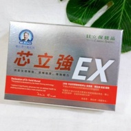 MURAD MURAD Nitric Oxide Core Liqiang EX Capsules (30 Capsules/Box) Promote Metabolism Adjustment Da