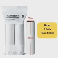 24cm 19cm 16cm 10cm Refill Tearable Brush Head Refill for Lint Roller Brush Pet Hair Remover Roller 