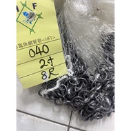 Tangsi MESH - 8 LEGS