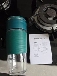 便攜式電動榨汁機