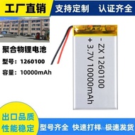 1260100- 1,0000mahMSDS Fan Super Large Capacity Charging Treasure Handheld Lithium Battery Polymer A