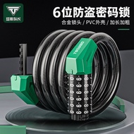 Bicycle Lock Anti-theft Combination Lock 6-digit Mountain Bike Portable Bike Lock Road Bike Chain Lo