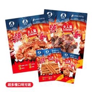 [多包混搭] 燒鳥一番 日式燒烤風味 大人氣 新鮮食材 寵物零食 肉乾 肉串肉條 羊肉/牛肉/雞肉/起司