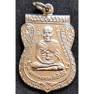 LP Thuad Na Ren Lang Phra Non, Ajarn Tim. Wat Chang Hai 2508 {Distributed to Penang} (Amulet Thai 泰国