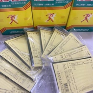 生春堂貼布100片組