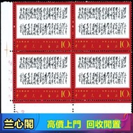全港澳高價上門回收錢幣 回收郵票 回收金幣 紙幣、銅錢、銀元、金幣、舊版人民幣 、古幣、收購舊版港紙、匯豐銀行錢幣、回收有利銀行錢幣、光緒元寶、孫小頭、袁大頭、大清銀幣、龍洋、康熙通宝、咸丰重宝、回收
