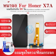 หน้าจอ LCD Honor X7A จอแท้ จอ+ทัช อะไหล่มือถือ อะไหล่ Display Screen Touch ฮอนเน้อ HonorX7A/RKY-LX2