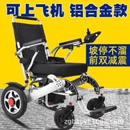 全自動電動輪椅殘疾人自動輪椅手動電動輪椅老人代步車鋁合金輕便