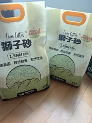 獅子砂 1.5mm 18L 綠茶味