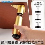 Top Heightening Feet m8 Cabinet Wardrobe Glass Coffee Table Heightening Feet Bed Leg Feet Support Fe