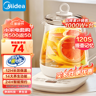 美的（Midea）养生壶大容量 煮茶器智能预约1.5L烧水壶 恒温煮茶壶 办公室电水壶 花茶壶 【店铺力荐】14大养生功能12Q 1.5L