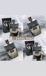 Gucci Guilty原罪男士淡香水