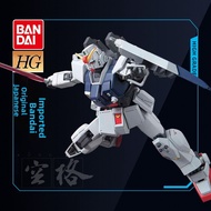 Bandai | Gundam Build Model 1/144 Scale 08th MS Team RX-79[G] Land Battle Type