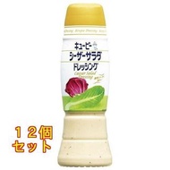丘比凱薩沙拉醬 260毫升 x 12瓶