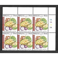 Stamp - 2016 Malaysia International Definitive Stamps (20sen Block of 6) MNH