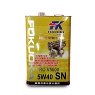 Fukuoka Pro V5000 Fully-Synthetic 5W-40 Engine Oil